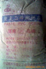供應湖狀PVC粉CPM-31