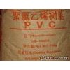 專業(yè)生產(chǎn)銷售PVC顆粒 PVC膠粒 PVC套管 PVC管材