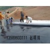 供應防水板，防水板價格，防水板廠家