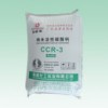 大量供應(yīng)玻璃膠納米活性碳酸鈣ccr-3