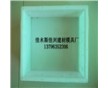 電纜溝蓋板模具
