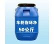 除青苔藍(lán)藻魚(yú)藥 消毒劑 殺蟲(chóng)劑 水質(zhì)改良劑 魚(yú)藥原料