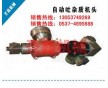 廣東自動吐雜質(zhì)機(jī)頭