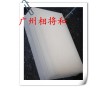 中國制造石蠟的規格型號信息