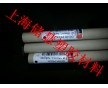 供應(yīng)進(jìn)口德國PEEK板材