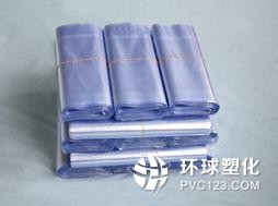 PVC收縮膜 品質優良