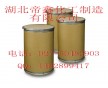 2-溴-1,3,5-三甲基原料生產廠家正宗好原料現貨