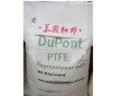 銷售塑料原料懸浮塑料原料PTFE