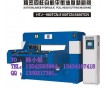 四柱裁斷機，自動軌道送料 液壓 雙油缸，廠家專業(yè)制造