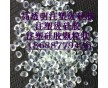 耐高溫硅膠顆粒、硅膠原料