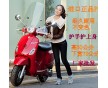 廈門(mén)市摩托車(chē)、電動(dòng)車(chē)擋風(fēng)板廠家批發(fā)當(dāng)天發(fā)貨
