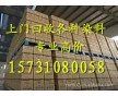 回收印花染料 皮革皮毛染料15731080058