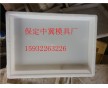 供應(yīng)各種型號邊溝蓋板模具，邊溝蓋板塑料模具，水泥邊溝蓋板模具