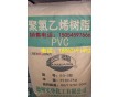 供應(yīng)PVC粉德州實(shí)華SG-8聚氯乙烯
