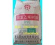 供應PVC優等品甘肅新川SG5聚氯乙烯