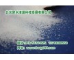 盤錦工業(yè)葡萄糖價格信息