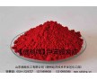 廠家低價供應德顏牌胺紫紅用于油漆、水彩顏料