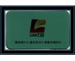 力安建筑膜帶給您舒適、安全、美觀