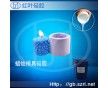 廠家直銷香薰蠟燭制作用模具硅膠