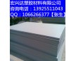 德國進口CPVC板 淺灰色cpvc板 氯化聚氯乙烯板生產廠家