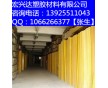 供應黑色環氧板，防靜電環氧板，樹脂玻纖板廠家