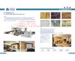 江蘇貝爾機械集團，PVC仿大理石設備機器生產線，石塑板設備