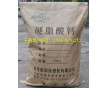 硬脂酸鈣的生產工藝