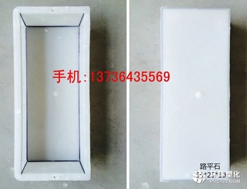 供應(yīng)河南路沿石塑料模具廠家，路側(cè)石塑料模具報(bào)價(jià)