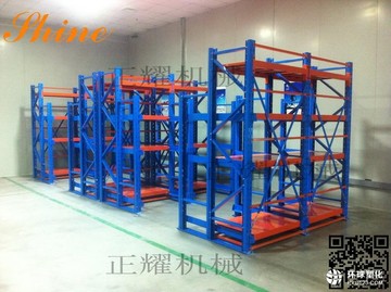 天津模具貨架？正耀模具貨架廠