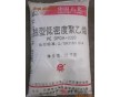 LLDPE 天津聯(lián)合 DFDA-9020 注塑級(jí)