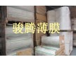 供應PET純白膜，PET乳白膜，高反射PET薄膜，奶白PET
