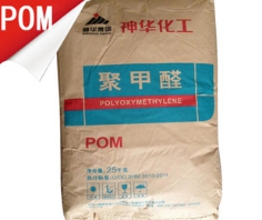 POM/寧夏神華/MC90瓷白高流動