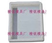 生產廠家|鑲邊石護坡模具