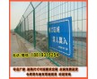 海口安全護(hù)欄網(wǎng)-海口工地圍欄網(wǎng)-海口廠區(qū)鐵絲網(wǎng)采購批發(fā)