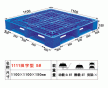 深圳環保出口免檢塑料托盤 沙井加厚卡板廠家 公明卡板價格