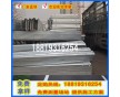 珠海擋車器駕校防護(hù)欄桿 ；公路防護(hù)欄桿 ；波形防護(hù)欄桿