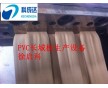 PVC長城板設備/機器/機械