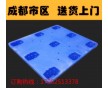 新料網格吹塑托盤塑料防潮板叉車板棧板倉儲墊墊板貨架托盤