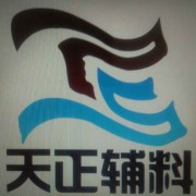 西安天正康源生物技術(shù)有限公司0