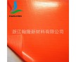 500克/平方米熒光紅、抗紫外線PVC安全防護夾網布