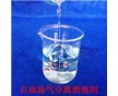 批發/供應 石油油氣分離消泡劑25kg起批