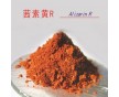 茜素黃R 2243-76-7 沈陽薪源化工生產廠家