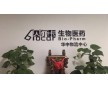 靶向藥INC280原料藥價格及廠家供應(yīng)信息