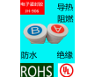 東莞灌封膠廠家JH-906AB雙組份有機(jī)硅膠，防水阻燃導(dǎo)熱