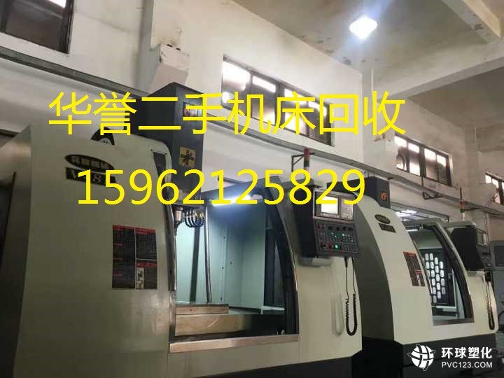 宿遷舊液壓機回收-鉆攻中心回收宿遷舊液壓機回收中心