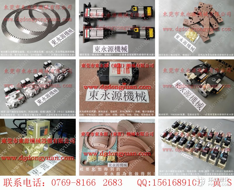 昆山沖床液壓泵，電磁閥批發-現貨PL1070油泵等