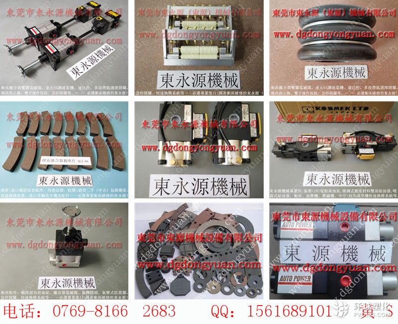 金豐沖床配件，肯岳亞氣動泵閥維修-優惠價格