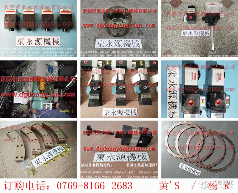 昆山沖床液壓泵，電磁閥批發-現貨PL1070油泵等