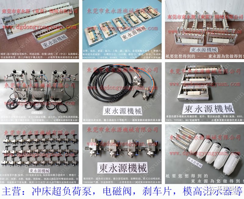 上海定子沖壓送料涂油機 家居用品沖壓自動噴油機