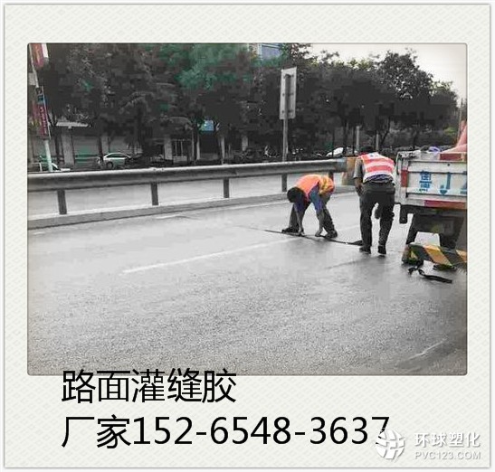 眉山高分子道路灌縫膠價(jià)格